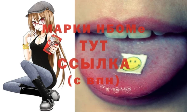 apvp Бугульма