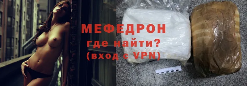 darknet состав  Знаменск  Мефедрон 4 MMC 