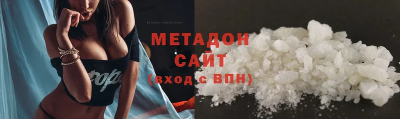 МЕТАДОН methadone  даркнет какой сайт  Знаменск  наркотики 